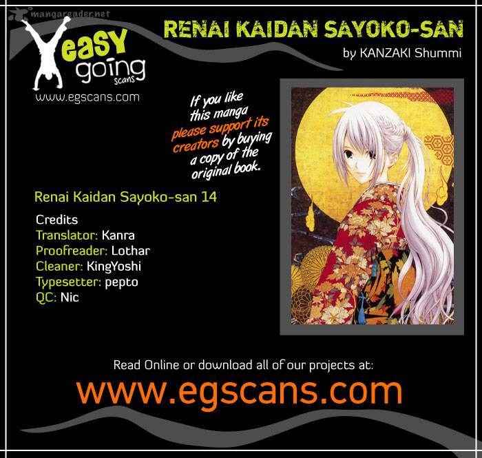 Renai Kaidan Sayoko San 14 1