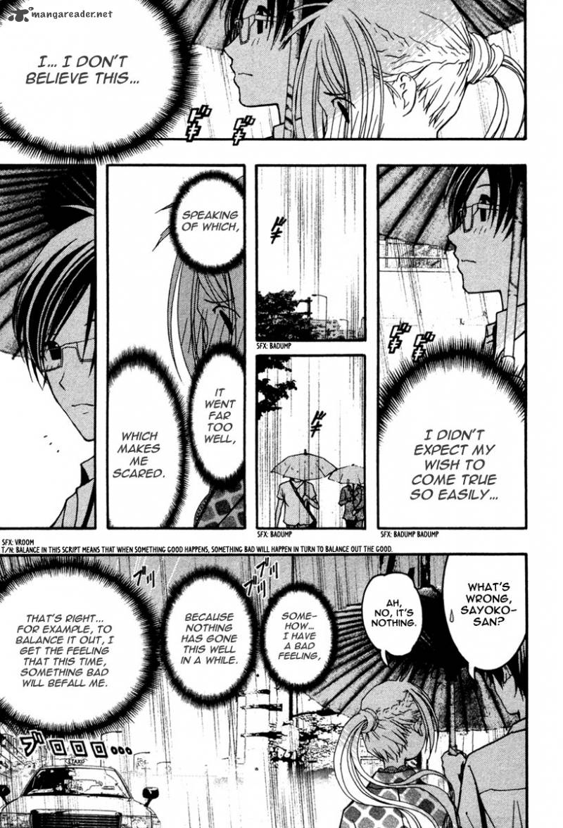 Renai Kaidan Sayoko San 14 15