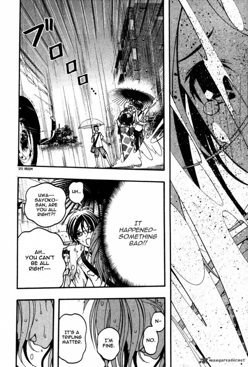 Renai Kaidan Sayoko San 14 17