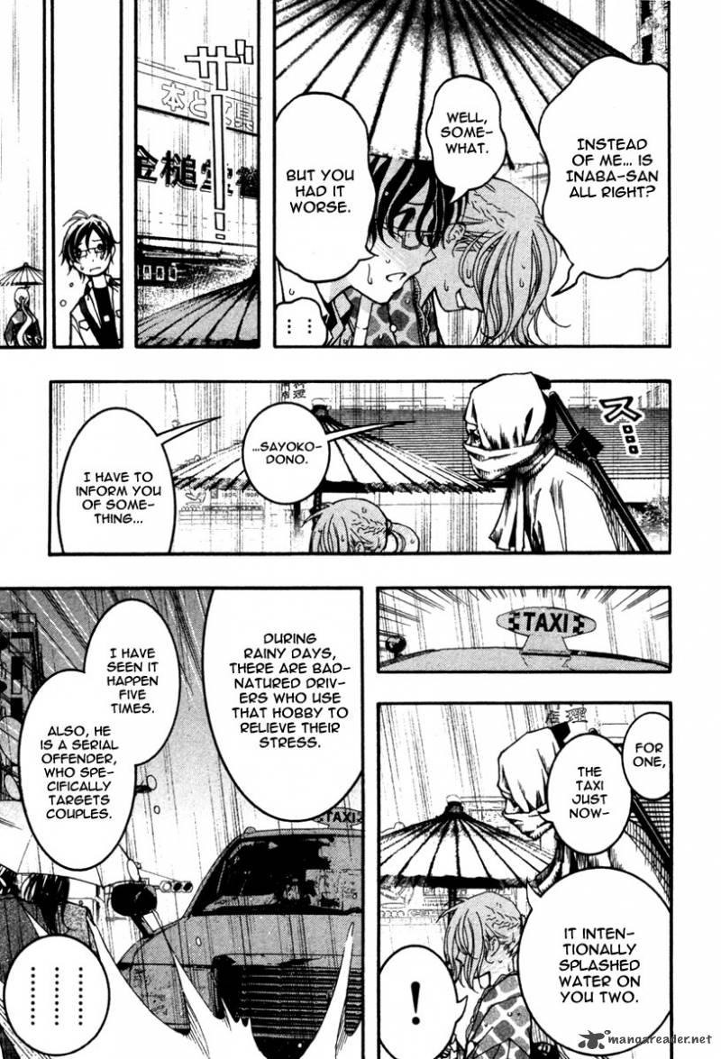 Renai Kaidan Sayoko San 14 18