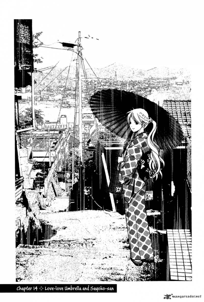 Renai Kaidan Sayoko San 14 2