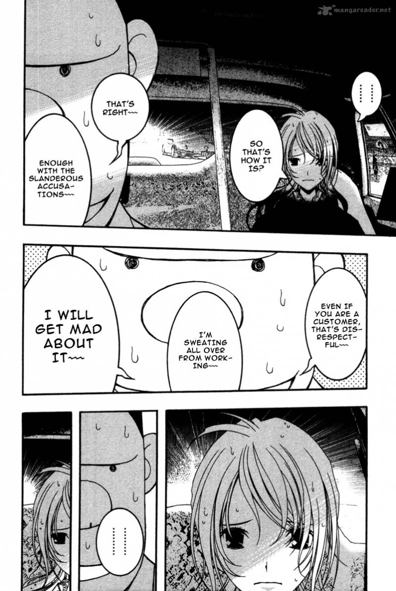 Renai Kaidan Sayoko San 14 23
