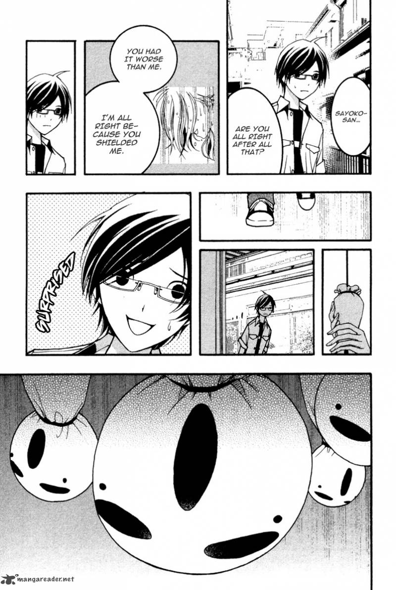Renai Kaidan Sayoko San 14 29
