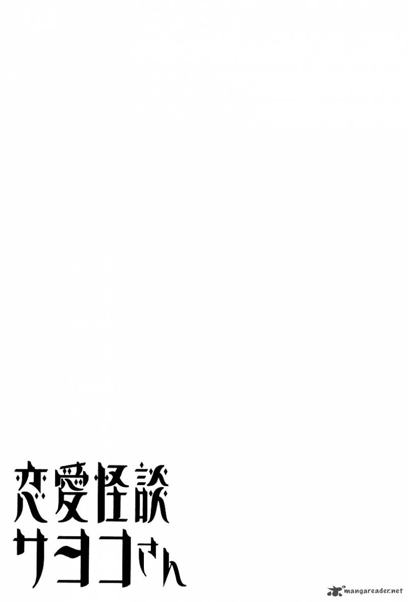 Renai Kaidan Sayoko San 14 31