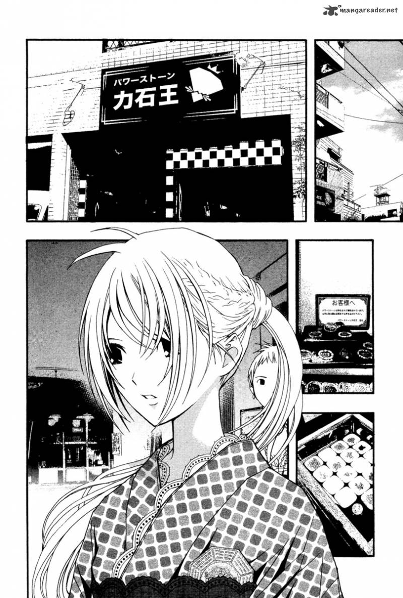 Renai Kaidan Sayoko San 15 10