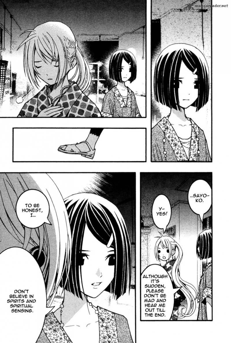 Renai Kaidan Sayoko San 15 15