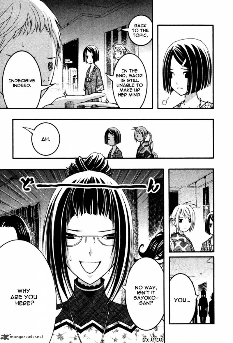 Renai Kaidan Sayoko San 15 17