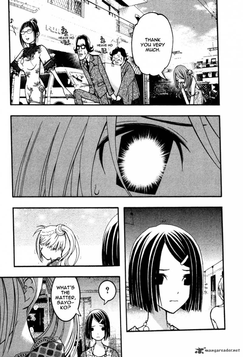 Renai Kaidan Sayoko San 15 21