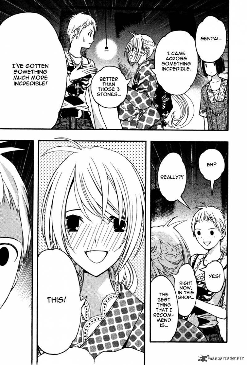 Renai Kaidan Sayoko San 15 23