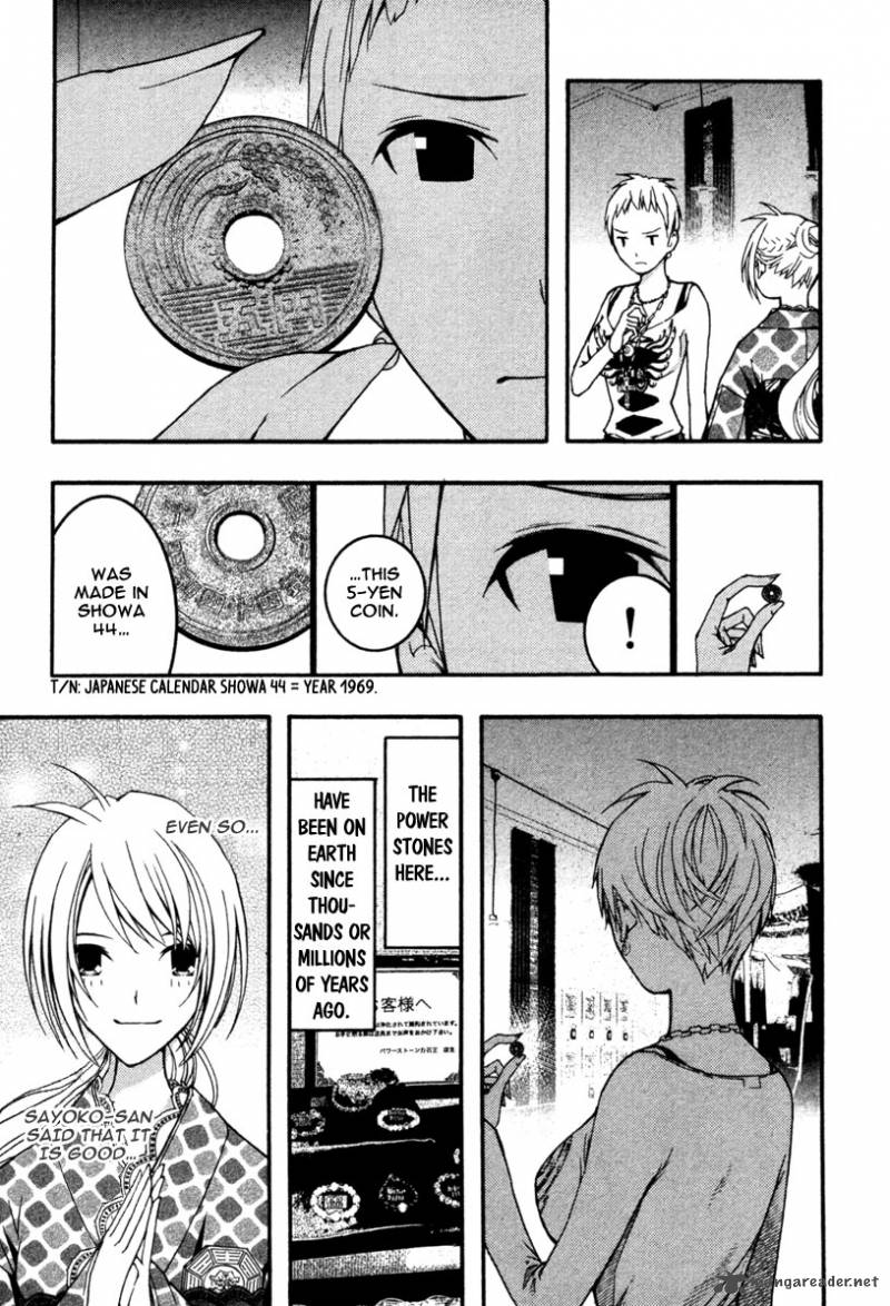 Renai Kaidan Sayoko San 15 29