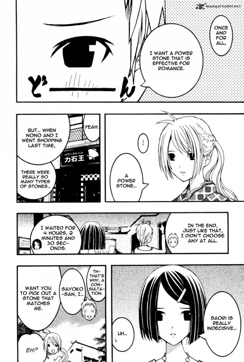Renai Kaidan Sayoko San 15 3