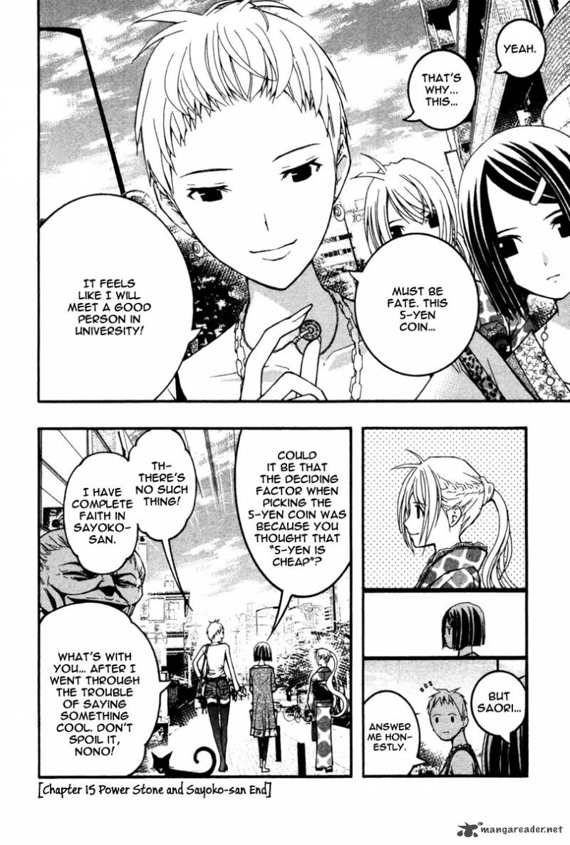 Renai Kaidan Sayoko San 15 32