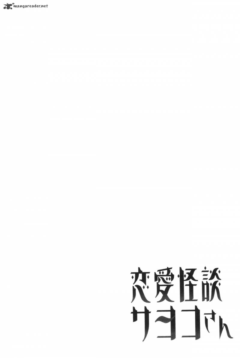 Renai Kaidan Sayoko San 15 34
