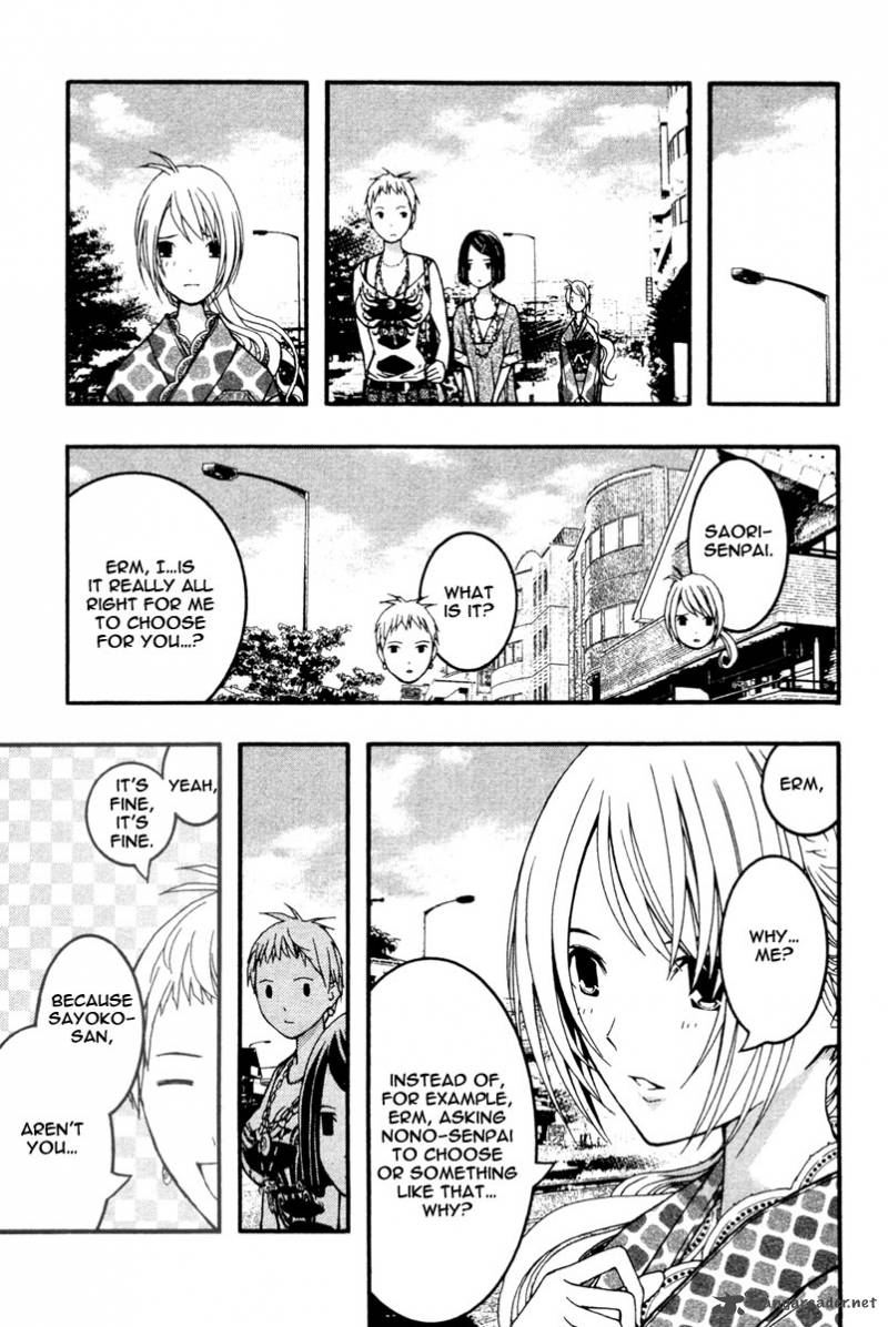 Renai Kaidan Sayoko San 15 4