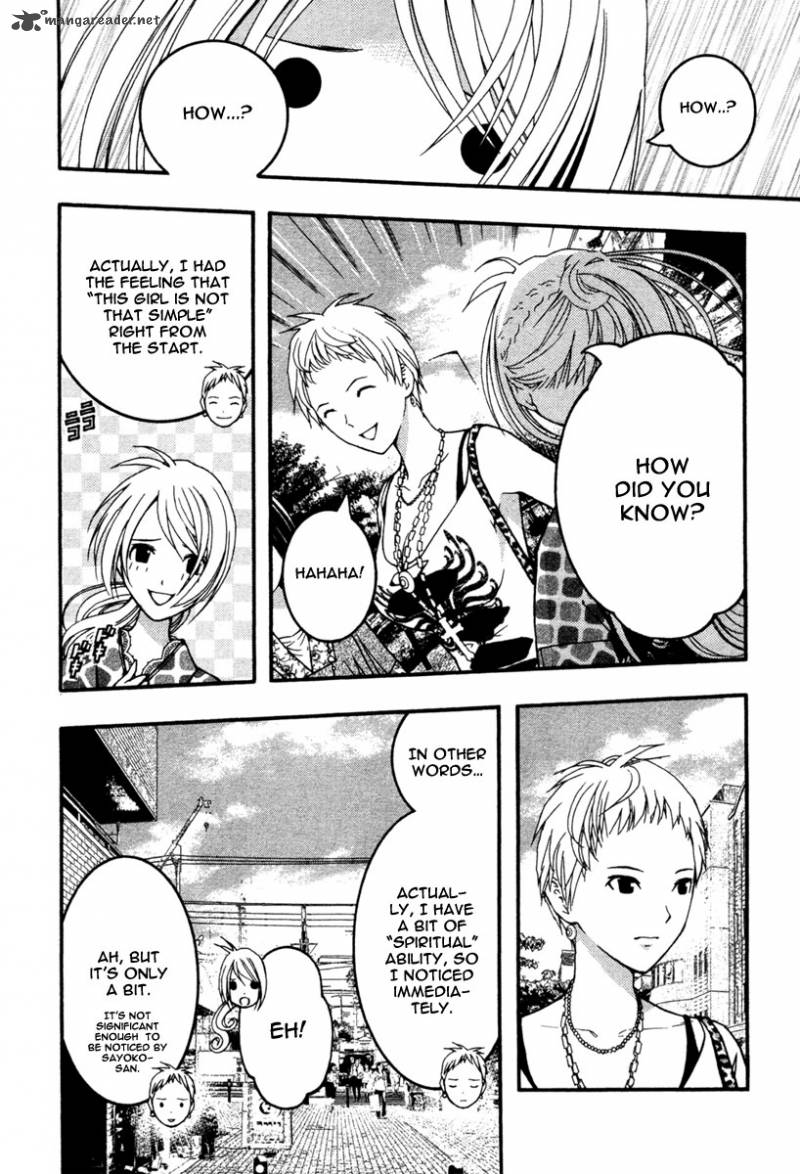 Renai Kaidan Sayoko San 15 6