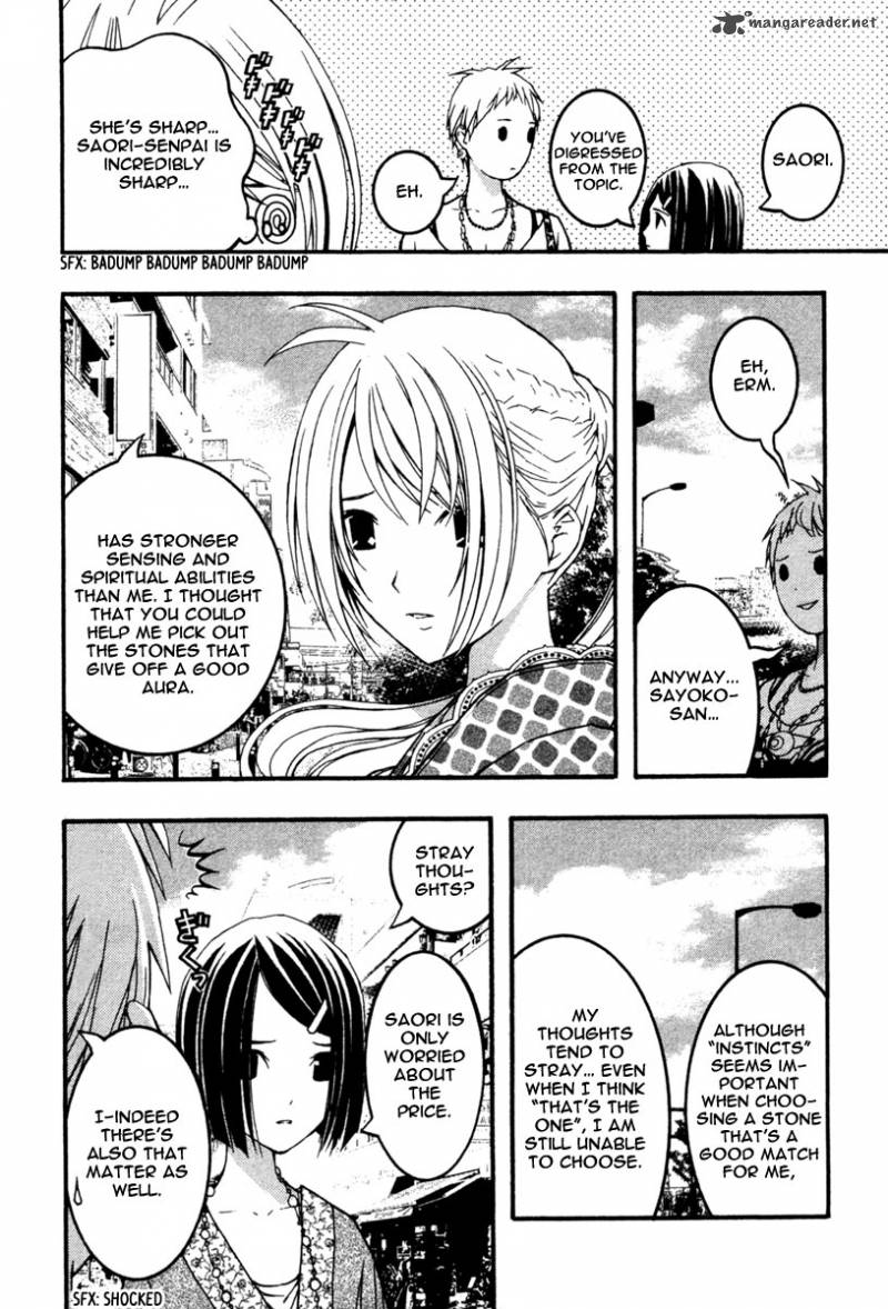 Renai Kaidan Sayoko San 15 8