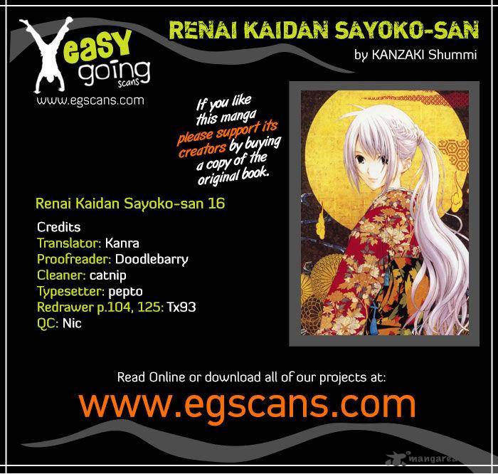 Renai Kaidan Sayoko San 16 1