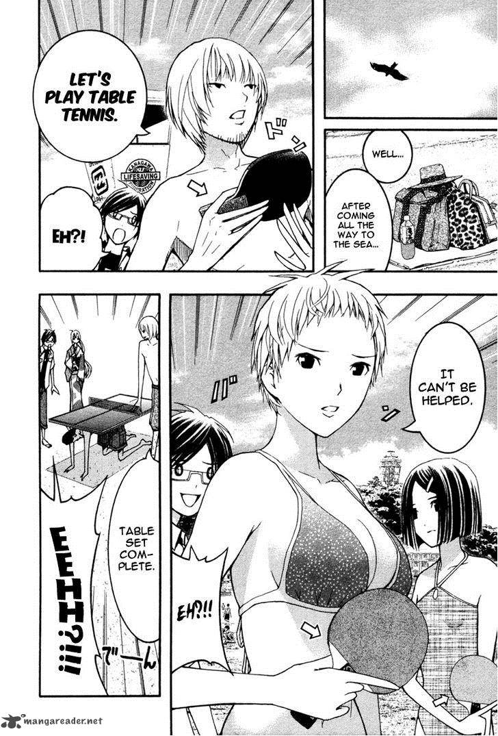 Renai Kaidan Sayoko San 16 16