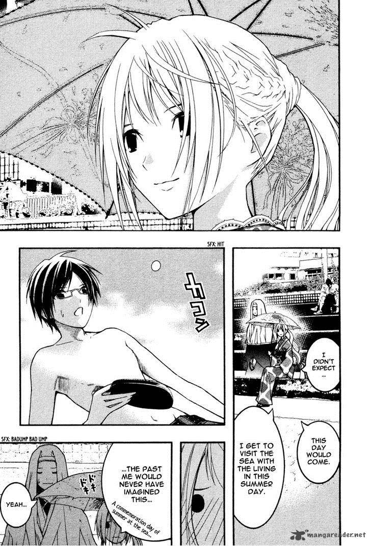 Renai Kaidan Sayoko San 16 21