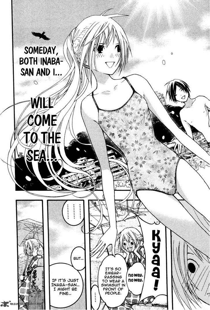 Renai Kaidan Sayoko San 16 22