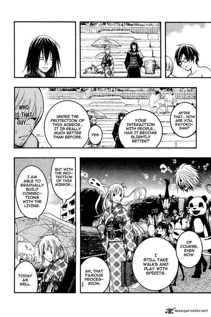 Renai Kaidan Sayoko San 16 26
