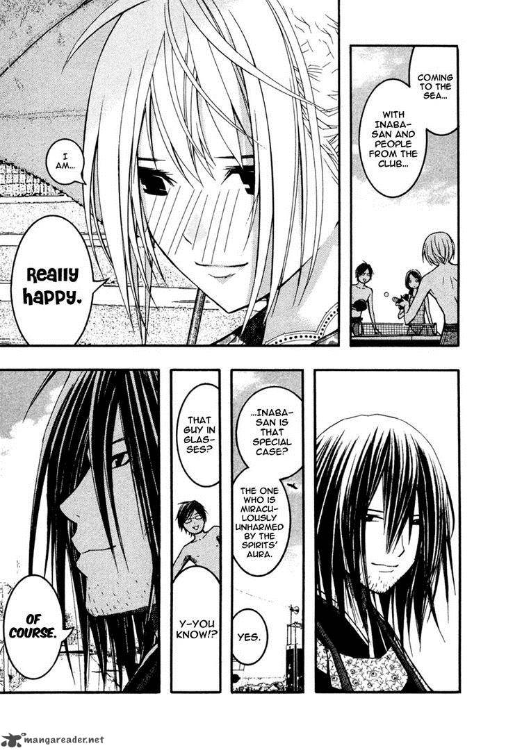 Renai Kaidan Sayoko San 16 27