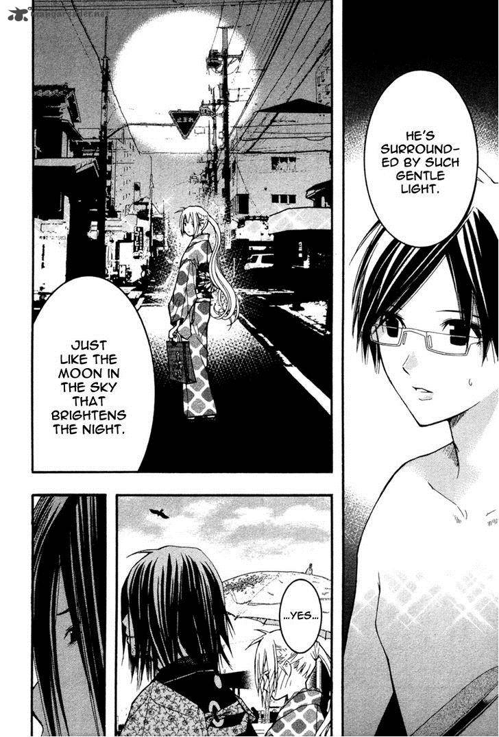 Renai Kaidan Sayoko San 16 28