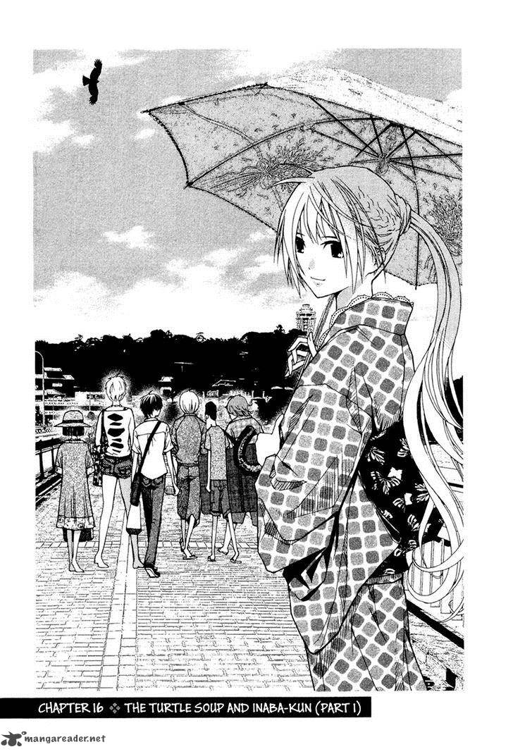 Renai Kaidan Sayoko San 16 3