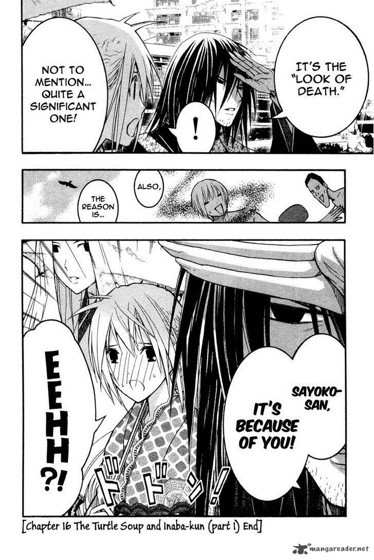 Renai Kaidan Sayoko San 16 30