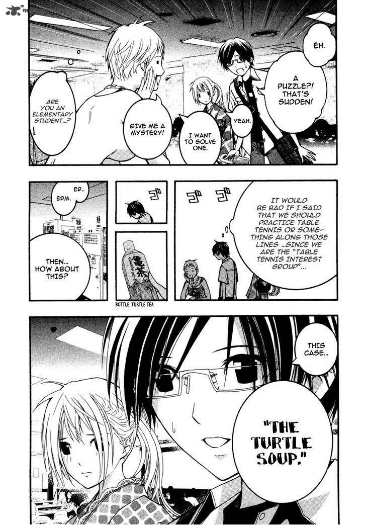 Renai Kaidan Sayoko San 16 4