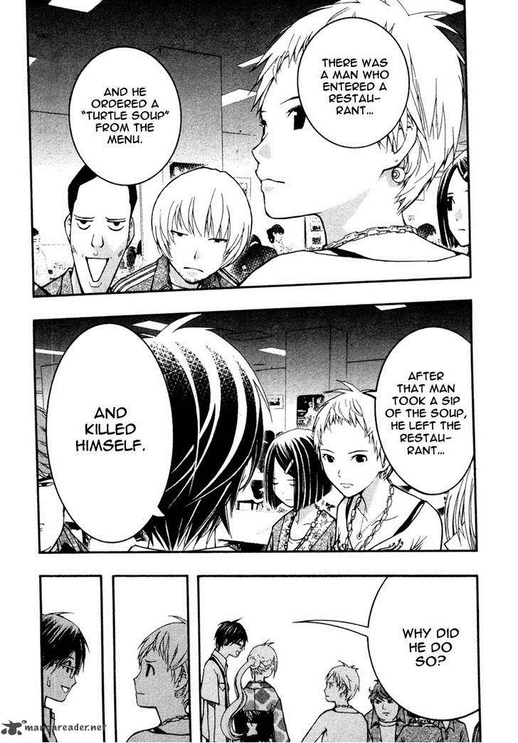 Renai Kaidan Sayoko San 16 5