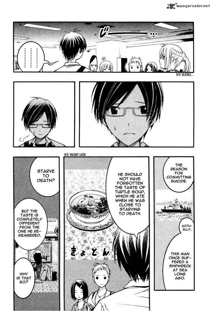 Renai Kaidan Sayoko San 16 7