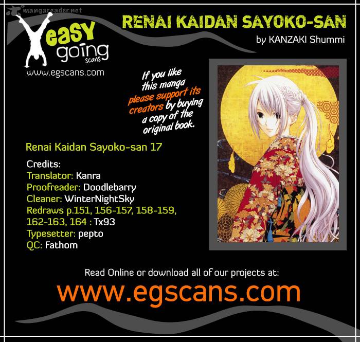 Renai Kaidan Sayoko San 17 1
