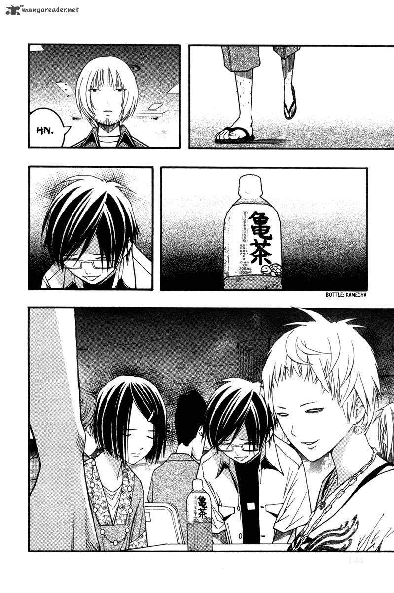 Renai Kaidan Sayoko San 17 13