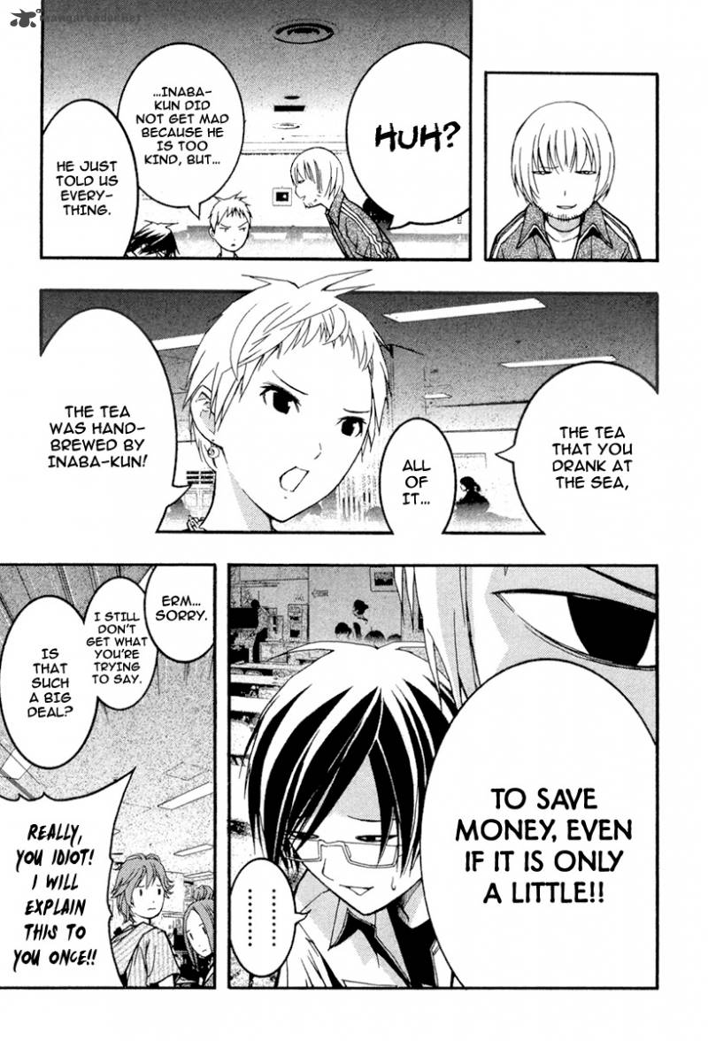Renai Kaidan Sayoko San 17 16