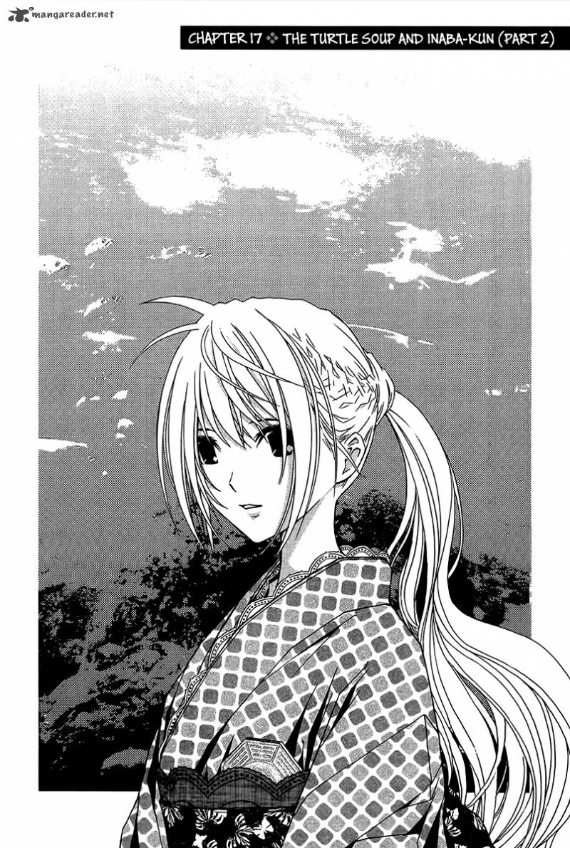 Renai Kaidan Sayoko San 17 4