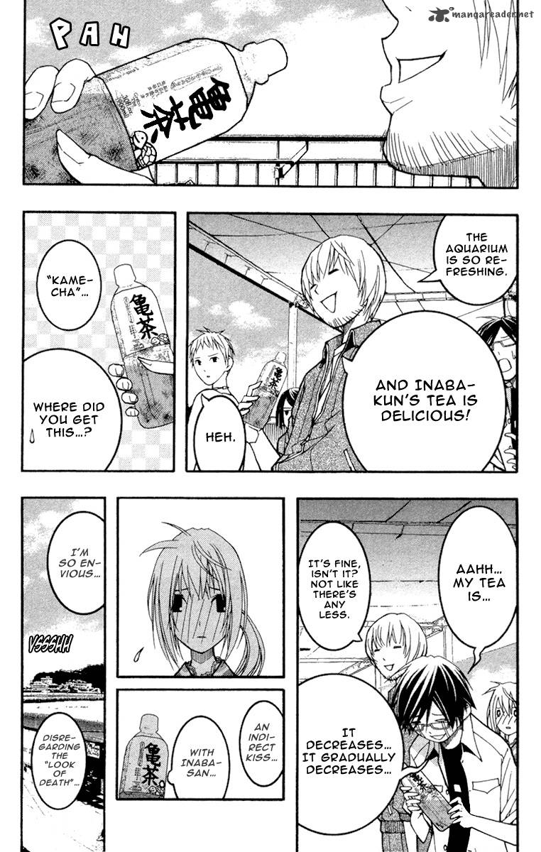 Renai Kaidan Sayoko San 17 7