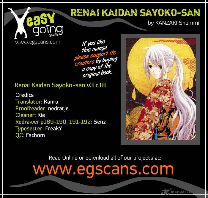 Renai Kaidan Sayoko San 18 1