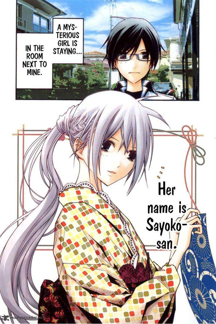 Renai Kaidan Sayoko San 19 8