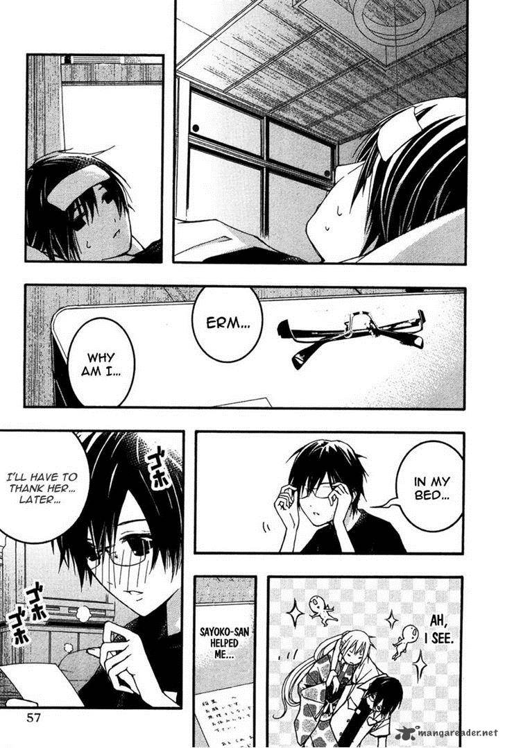 Renai Kaidan Sayoko San 20 22