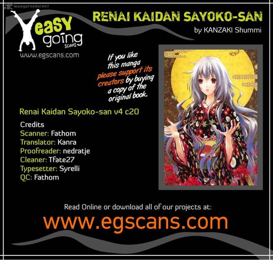 Renai Kaidan Sayoko San 20 30