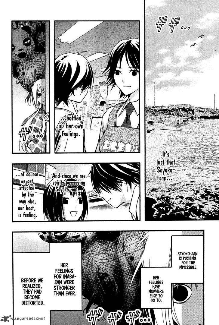 Renai Kaidan Sayoko San 21 15