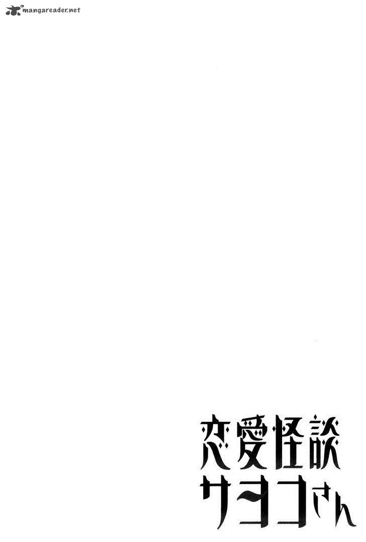 Renai Kaidan Sayoko San 21 31