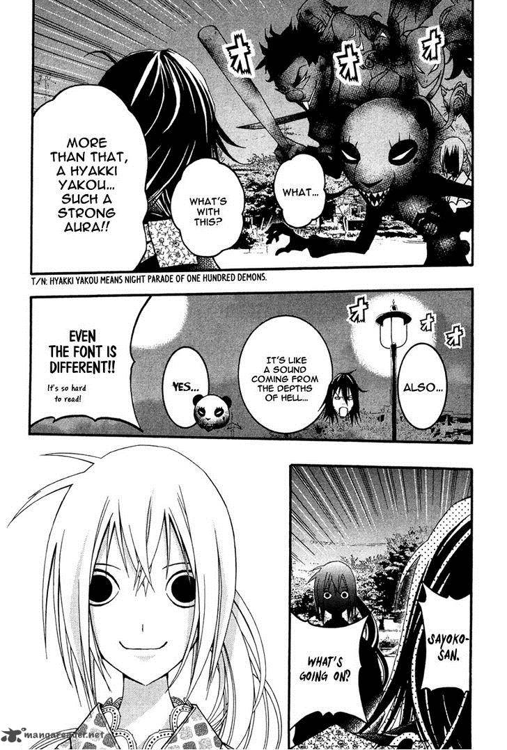 Renai Kaidan Sayoko San 21 4