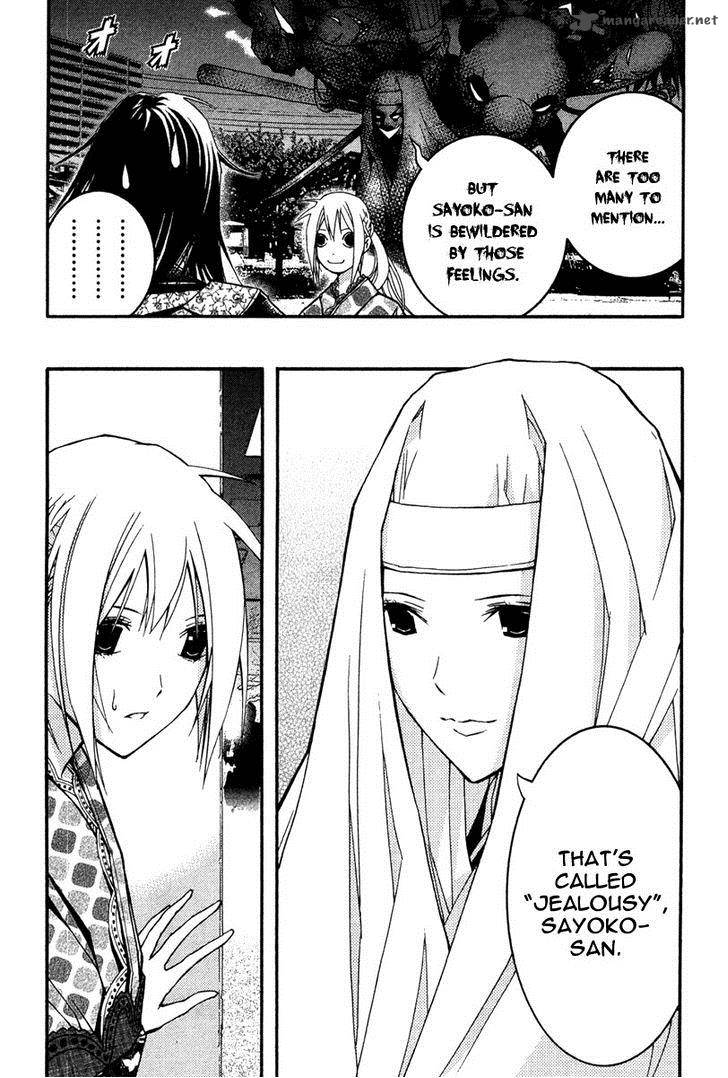 Renai Kaidan Sayoko San 21 9
