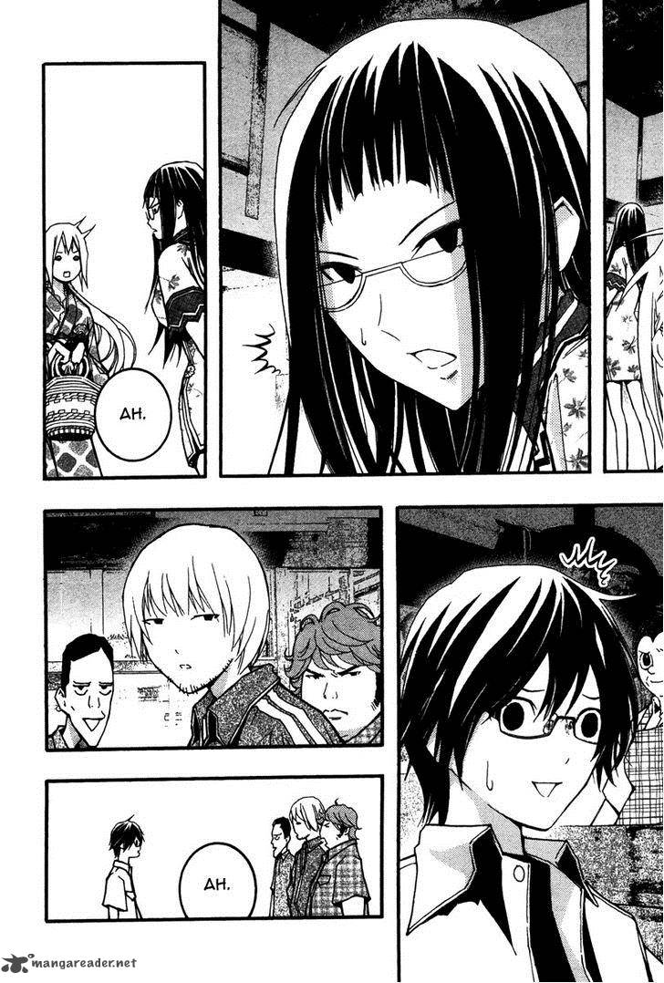Renai Kaidan Sayoko San 22 10
