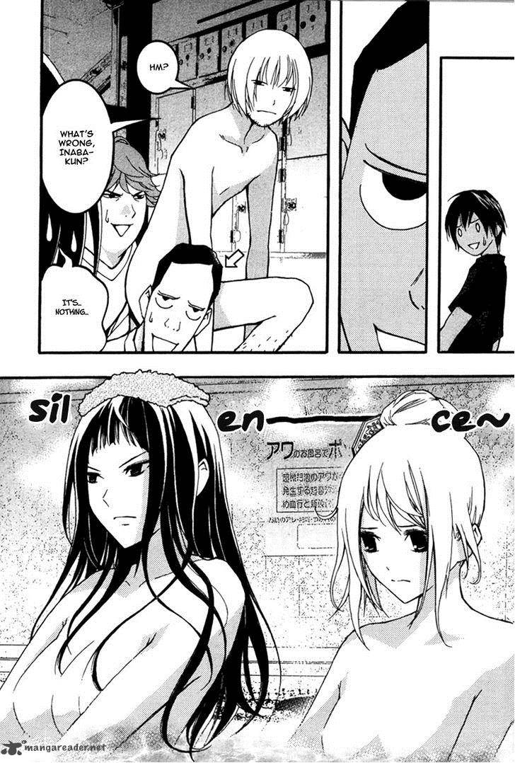 Renai Kaidan Sayoko San 22 12