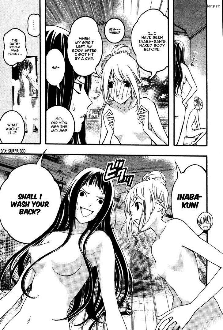 Renai Kaidan Sayoko San 22 19