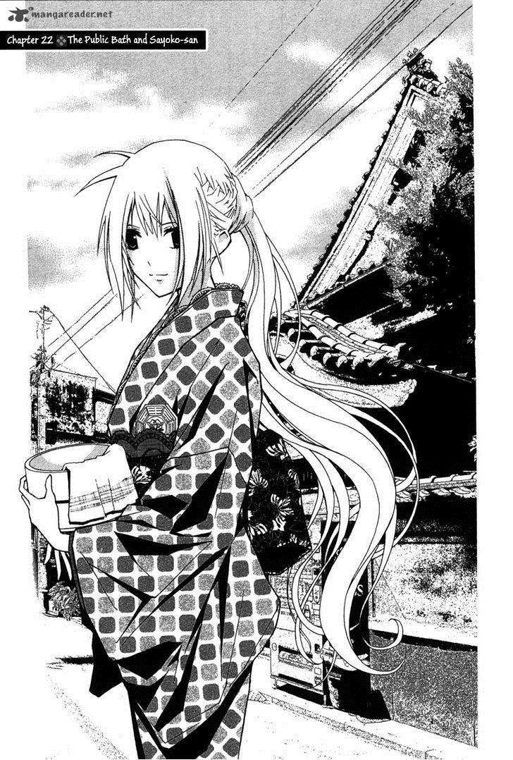 Renai Kaidan Sayoko San 22 3
