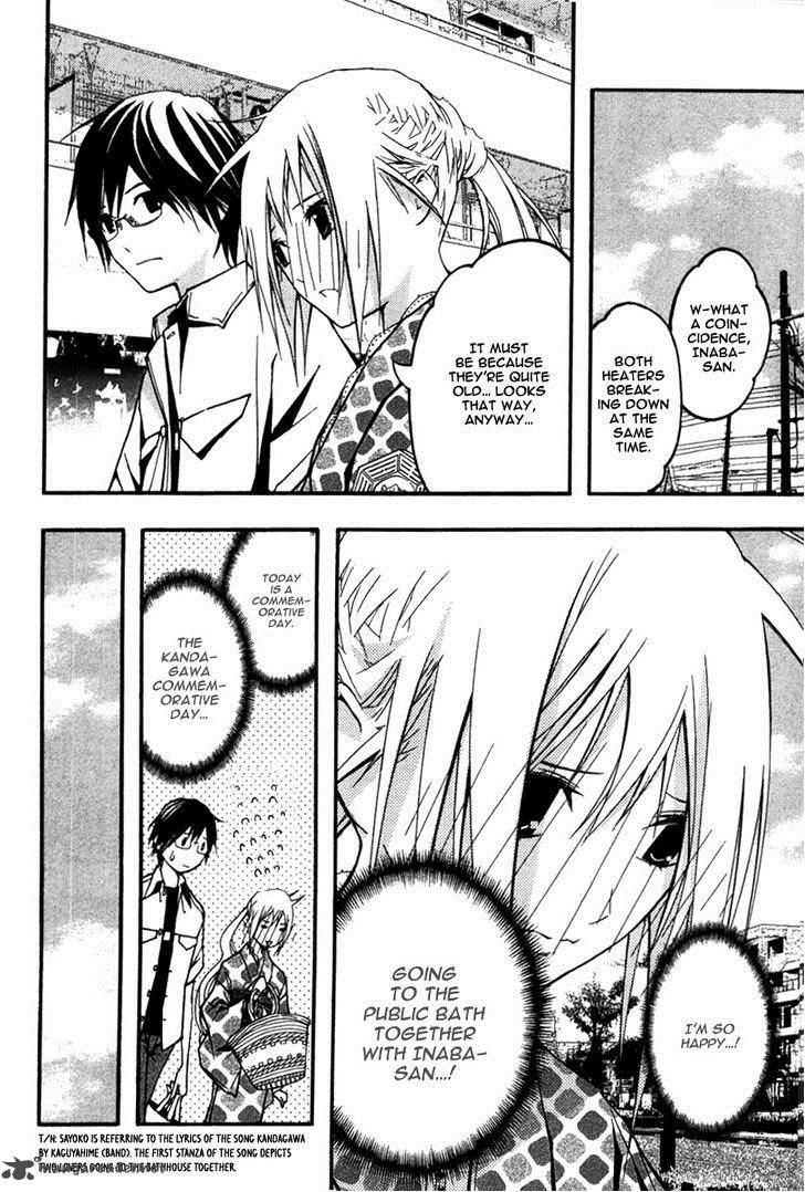 Renai Kaidan Sayoko San 22 8